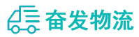 中山到当雄县物流公司